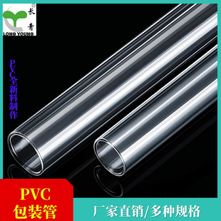 PVC���Ϲ�͸��Ӳ��pvc������߰��b��pe���Ͽɶ����Ͳı��o���Ϲ�