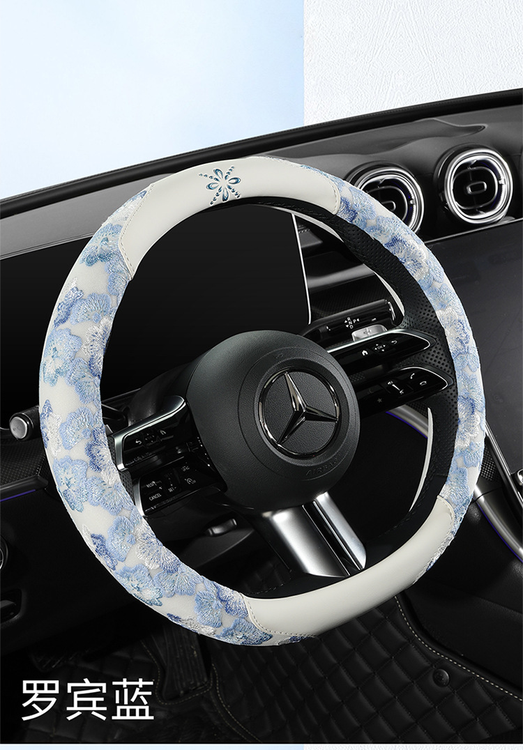 2025 New Style Lace Car Steering Wheel Cover Factory Direct Sales Dropshipping Car Accessories for Women Cross-Border Foreign Trade