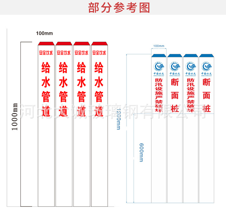 交通标志桩_04.jpg