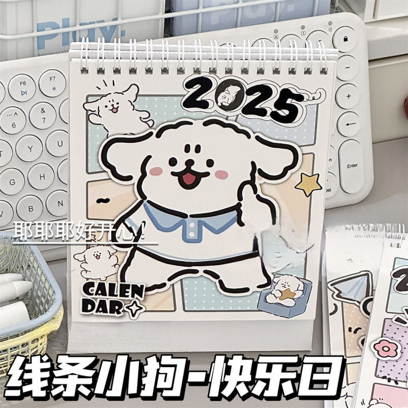インターネット有名人の新しいライン//子犬カレンダー高価値スタイルデスクトップ装飾品学生チェックインプランナー卓上カレンダー卸売|undefined
