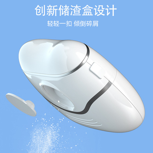 Electric nail clipper, fully automatic, baby, adult, magic nail clipper, elderly nail clipper, nail polisher package, manicure tools