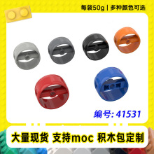 41531�羳�����ָ�x4Բ����שС����MOC�������ƴ���ľ��50g��