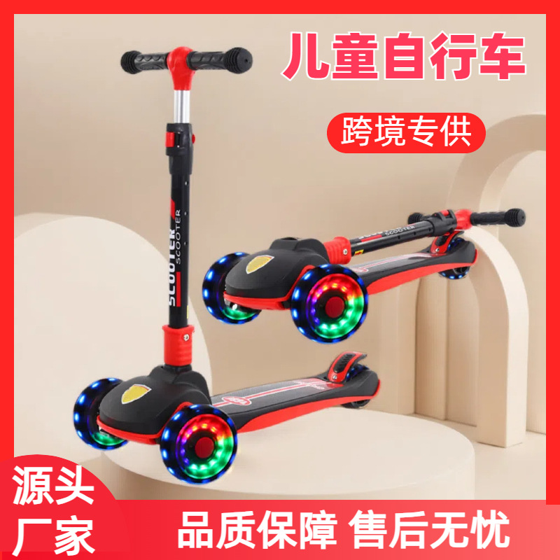 Scooter para niños, niños y niñas, scooter tres en uno, bebé, deslizamiento, automóvil de juguete para niños, venta al por mayor, transfronterizo