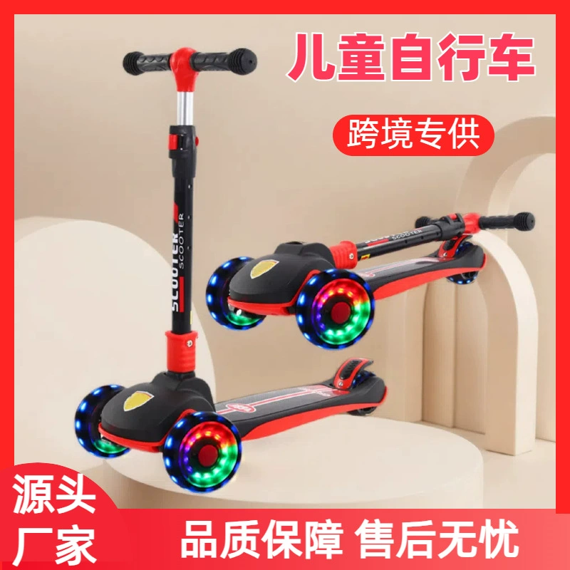 Детский скутер для мужчин и женщин ребенок три в одном скутер для детей