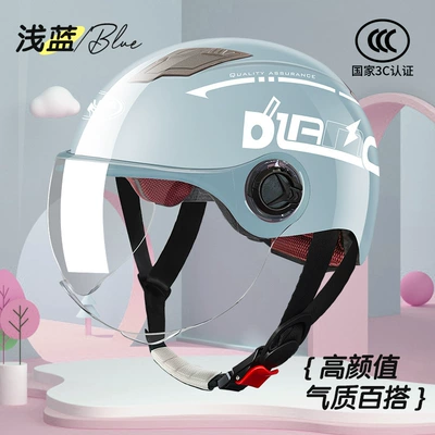 universal motorcycle summer battery car – Motosiklet kaskı (dəbilqə) - l001-summer-light-blue-dilang