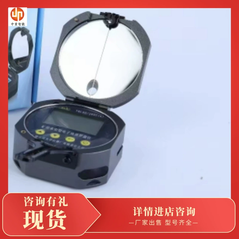 Простота в использовании Геологический компас YHL90/360S(A) Горный электронный геологический компас