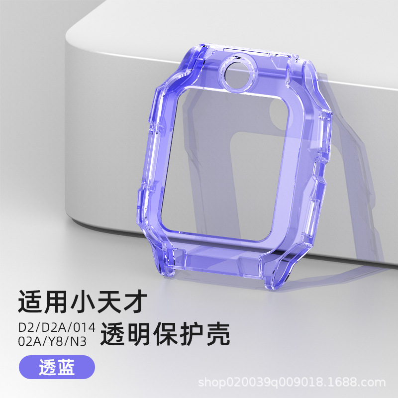 Z6A/Z6S/Z6Pro transparent blue protective case