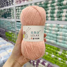 ë���޾�����4��ţ����17����ֹ�diy������LZLHX��˹��4��ţ����