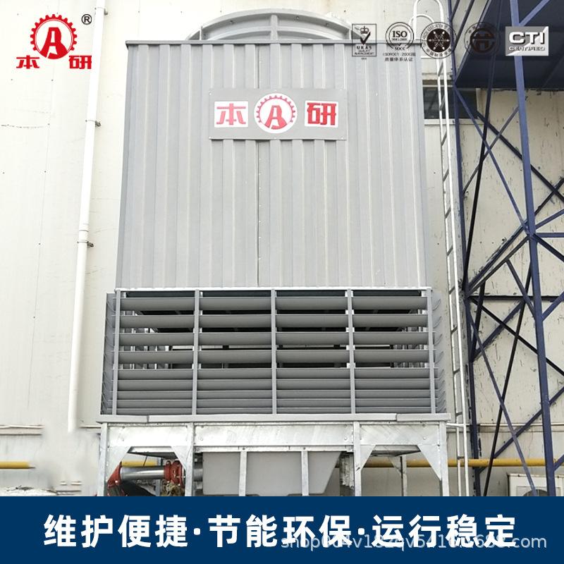 玻璃钢冷却塔工业降温冷却塔设备规格全发货及时本研供应