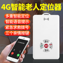 4G������ӿ��ڹ��� �ǻ�У�@�W������λ������С�����Ggps׷ۙ��