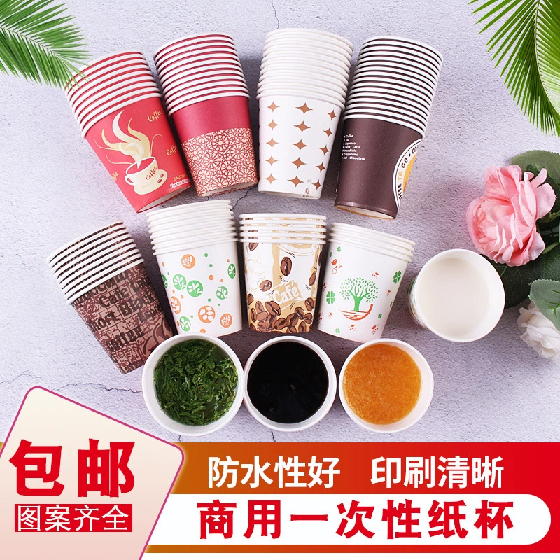 180 мл одноразовый Бумажный стаканчик с покрытием Бытовая гостиничная чашка Рекламная чашка Фабрика Прямая на складе Быстрый 6 унций