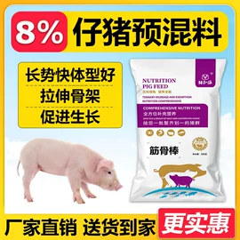 动物性饲料;其他饲料;植物性饲料