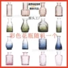 Colorful small vase [1 piece]