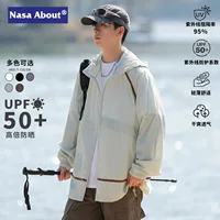NASA анти-ультрафиолетовый солнцезащитный крем UPF50 для мужчин летняя ледяная шелка тонкая модная солнцезащитная куртка