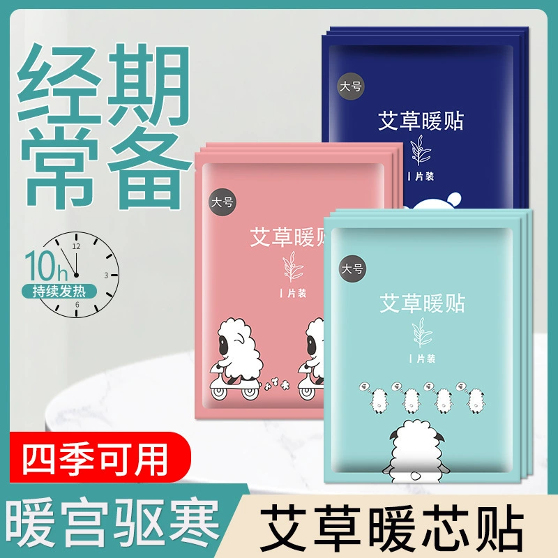 Зимняя теплая наклейка самовзм