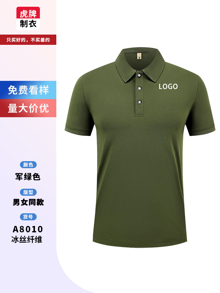 Verano hielo tienda de té de leche de manga corta polo camiseta ropa de trabajo logotipo personalizado comidas collar camiseta cultural bordado personalizado