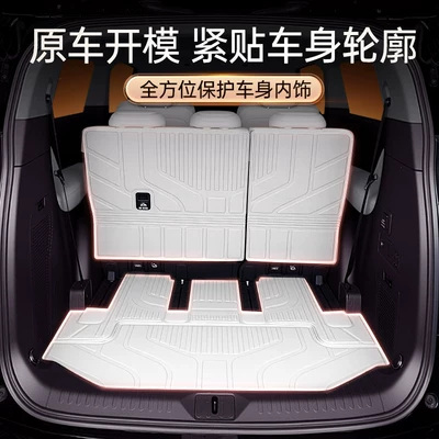 Trunk Mat Supplies Trunk Mat
