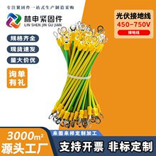 桥架接地跨接线编织铜包铝带连接线配电箱铜镀锡编织软接地线4/6