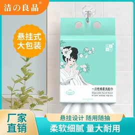 湿巾纸;工业湿巾;柔巾卷