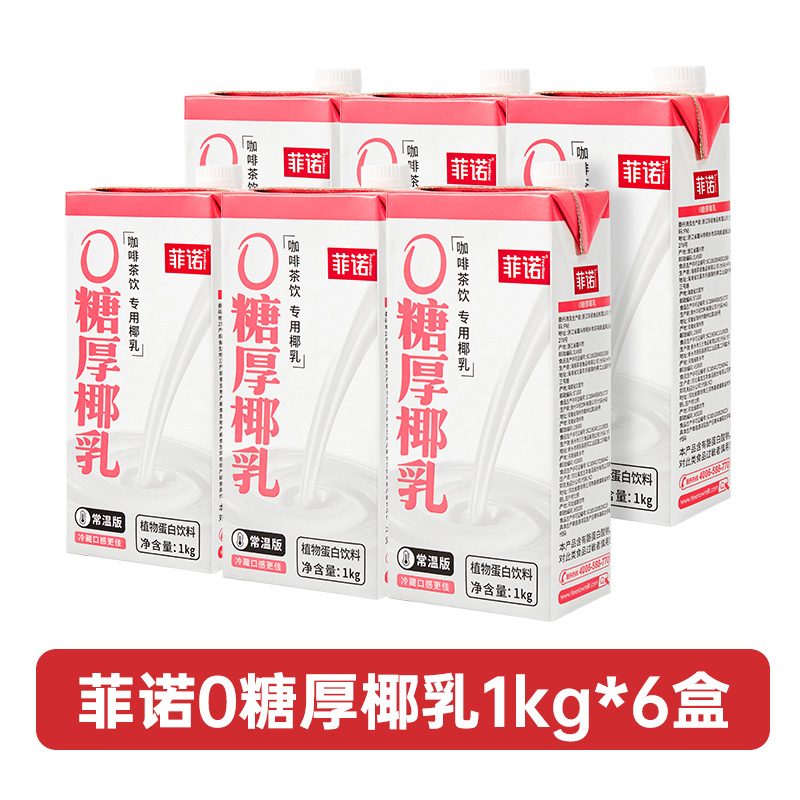 [패밀리모델] 무설탕 1L*6