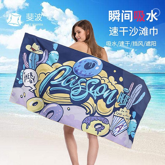 Adult Microfiber Absorbent Bathrobe Polyester Beach Graffiti Bath Towel Cape Digital Printing Quick-Drying