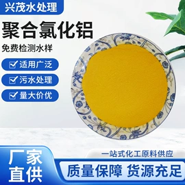 滤料;净水絮凝剂;活性炭