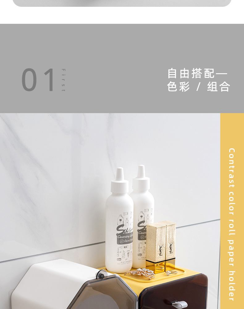 卷纸架+小抽屉_04
