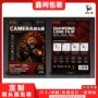 数码3c手机镜头硬盒