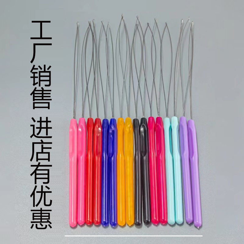 Accesorios de la peluca crochet color mango de plástico extensión del cabello Dispositivo de rebordear alambre de acero inoxidable mango de plástico Dispositivo de rebordear 6 colores