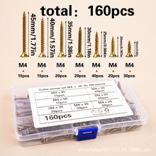 跨境热销 160件M4十字沉头彩色镀锌螺丝自攻螺丝套装组合木工螺丝