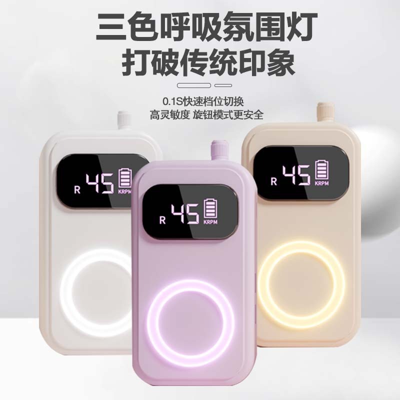 美甲打磨机便捷式美甲店专用打磨去死皮美甲工具蓄电高转数磨甲器