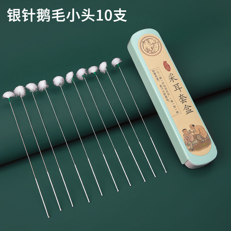 耳かき、毛が抜けない、高級銀針、大きなガチョウの羽の棒、鶏の羽の棒、耳かき、柔らかい毛のついたかゆみツール|undefined