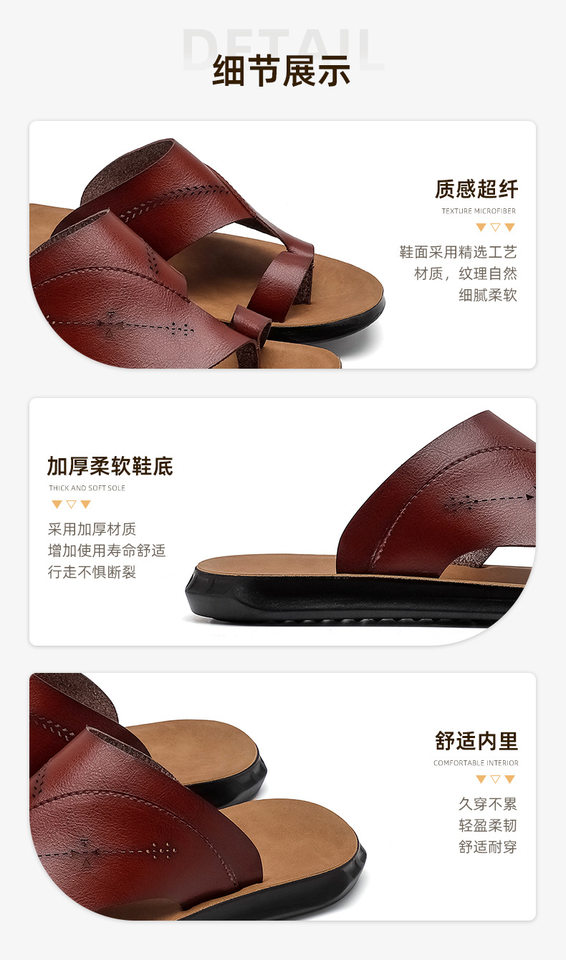 Dép xỏ ngón nam da PU chống trượt, chống mài mòn, cỡ lớn, dùng ngoài trời — Màu đỏ rượu, màu đen chi tiết 15