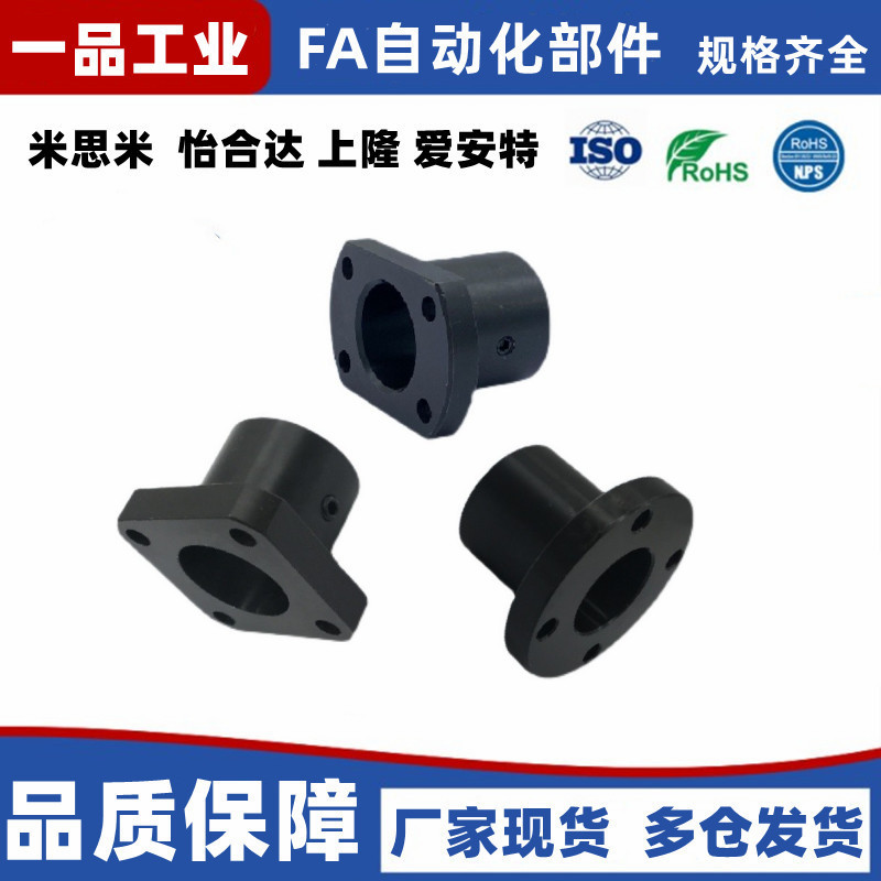 圆方双切边法兰导向轴支座光轴固定座ATHR/ATHC/ATHS16 20 25 30