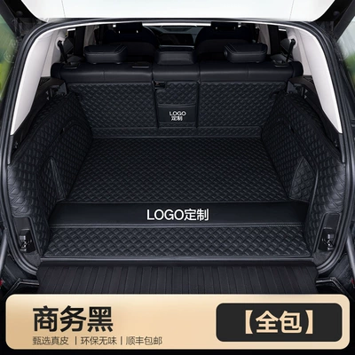 Suitable for Lincoln Navigator Trunk Mat - genuine-leather-black-all-inclusive-model-embroidered-logo-other