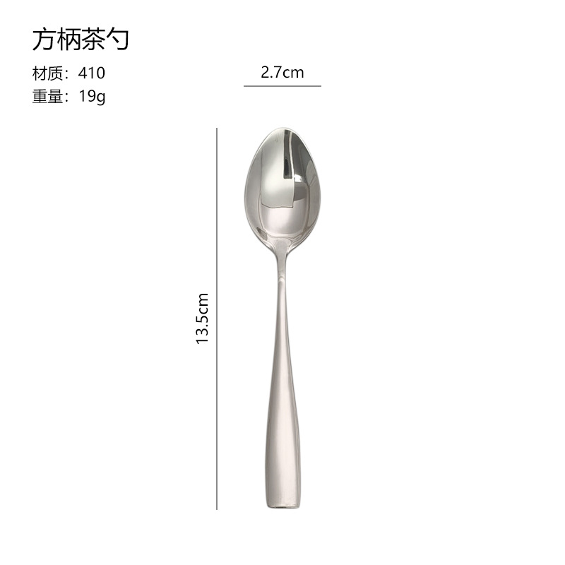 BS102 사각손잡이 티스푼 [오리지널 컬러]