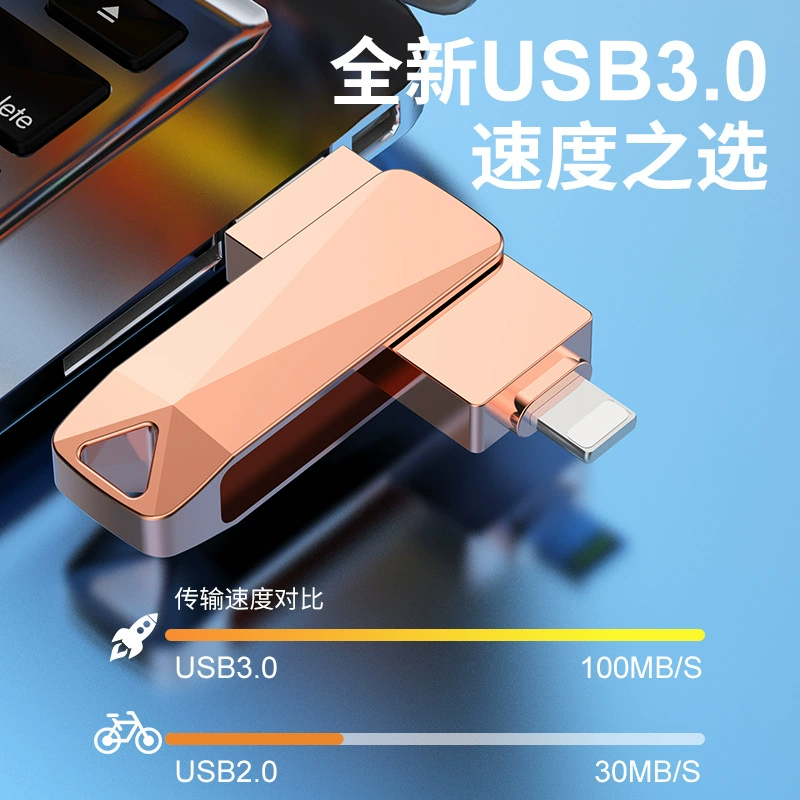 Яблоко, мобильный телефон, совместимый ёмкий металлический USB флеш-накопитель, (), три в одном, 256Г, Android, 128Г