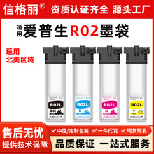 �m�Ð�����R02Līˮ������ī���m���WorkForce ProET-8700��ӡ�C