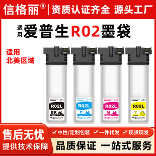 �m�Ð�����R02Līˮ������ī���m���WorkForce ProET-8700��ӡ�C