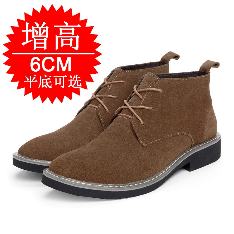 Осенние и зимние новые туфли внутреннего роста мужской 6 см британский большой размер сапоги Chelsea Martin сапоги мужской бизнес-повседневные кожаные сапоги