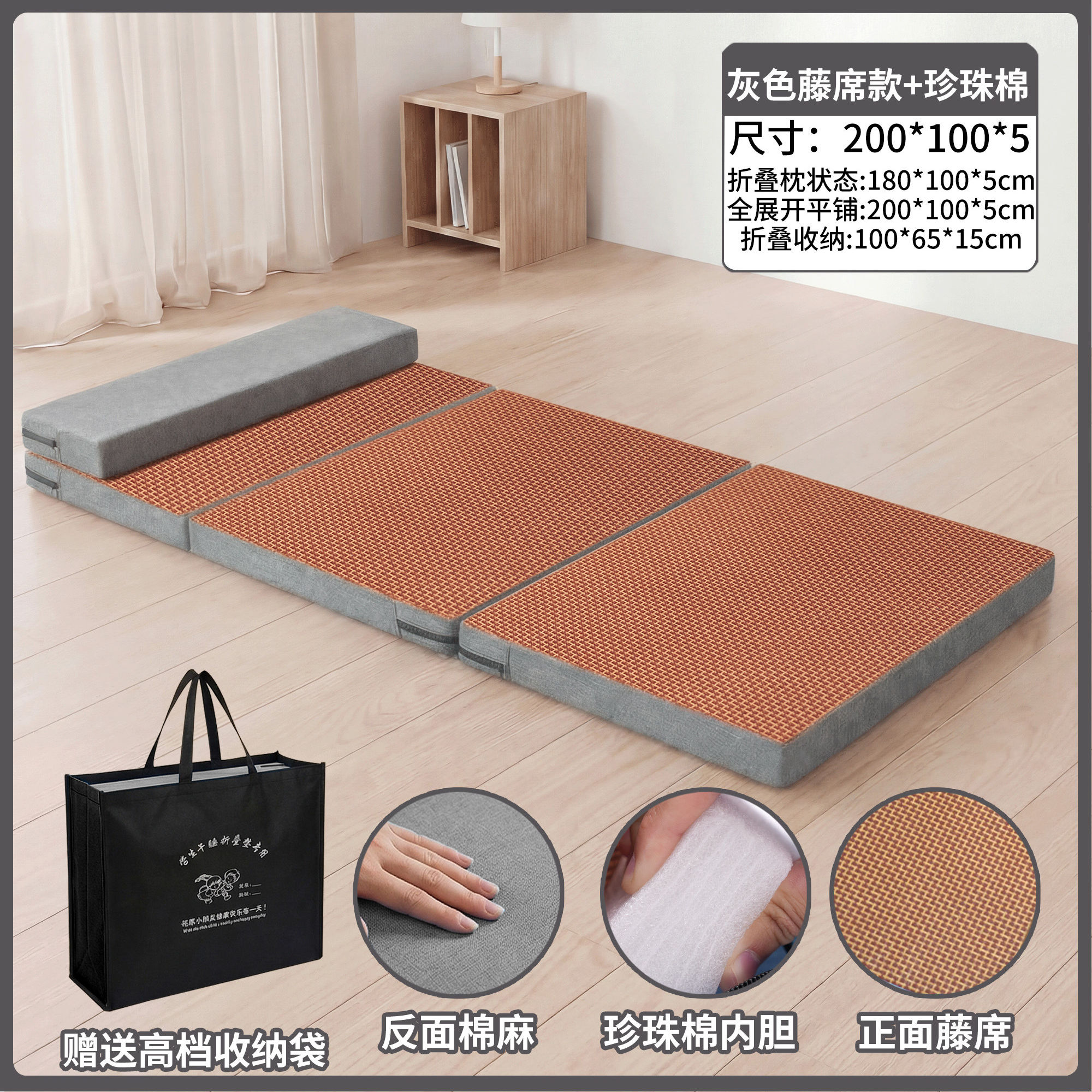 School nap mat for elementary school students, suitable for classroom, office, home use, single-person floor sleeping mat, foldable rattan mat