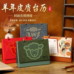 �F؛2027���w�����N��̨�v����logoƤ�|�՚v�k�����湫˾�̄��v