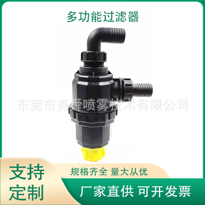 打药机过滤器滤芯喷雾器自走式植保喷药机过滤器不锈钢过滤网滤芯