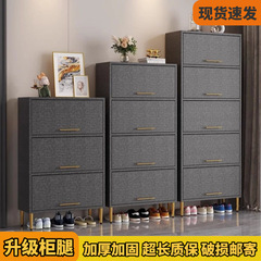 北欧靴キャビネット超薄型防塵家庭用収納ドア大容量靴ラック収納キャビネット玄関ハイエンドエントリー多層