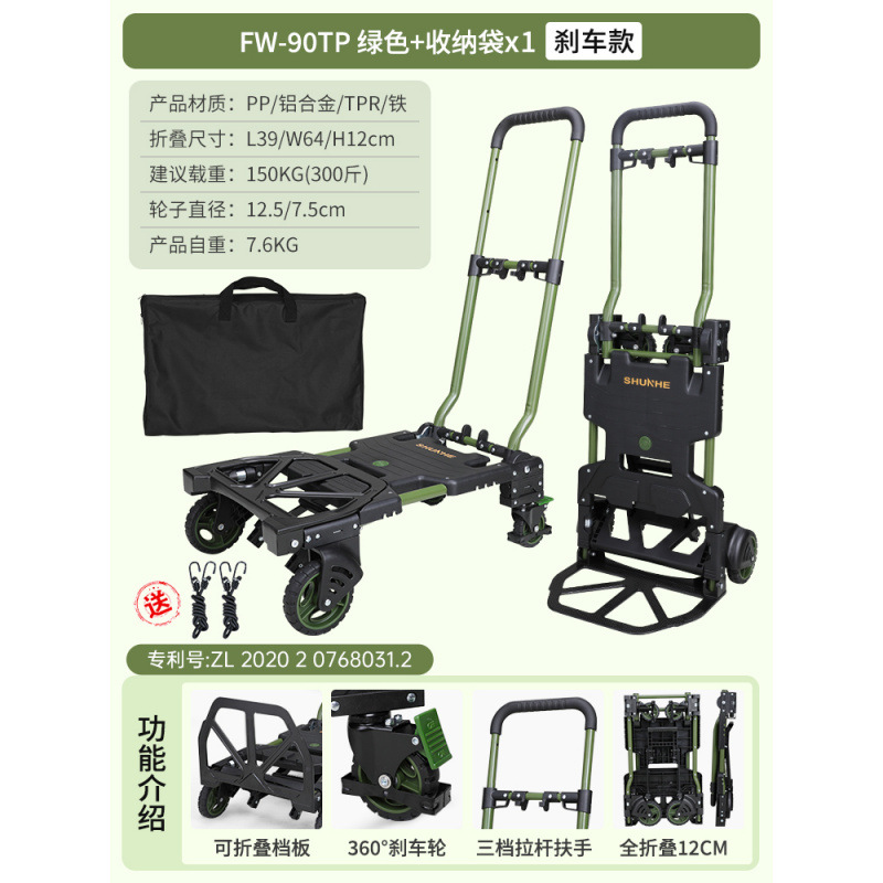밀리터리 그린 브레이크 모델 + 보관 가방(로프 2개 포함)