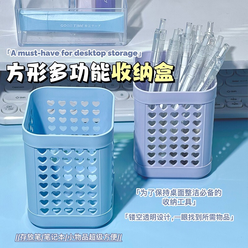 Square Multifunctional Storage Box Pen Holder Office Supplies Storage Box Creative Student Simple Desktop Stationery Portable Pen