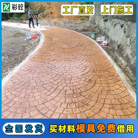 地坪;沥青添加剂;沙石砾石