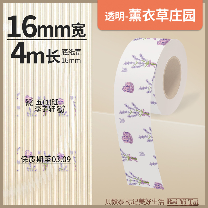 Well energía artista mini máquina de etiquetas 16mm papel continuo papel hueco papel térmico color adhesivo