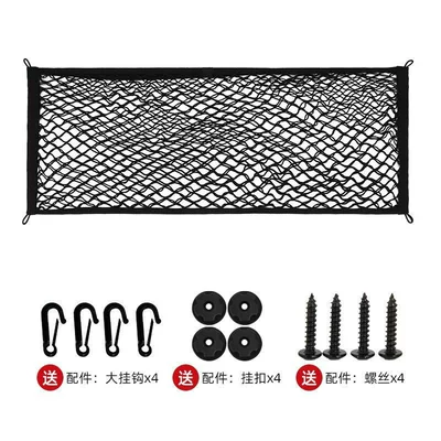 Car storage bag/box — luggage fixed net bag SUV - full-height-elastic-double-layer-vertical-net-9030-free-accessories