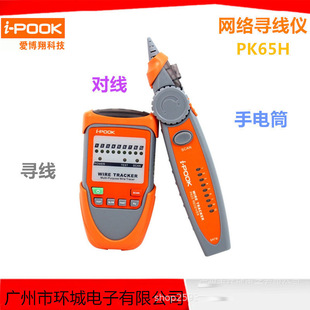 �۲���PK65H �W���yԇ�� �����x ������ �y���x �龀��